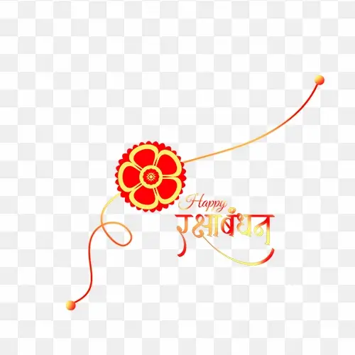 Raksha Bandhan Png Image